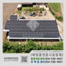 전진태양광발전소 이미지