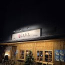 경안동-11 | 경기광주 경안동 맛집 도쿄화로, 1만원대 소고기 야끼니꾸와 숯불 감성 후기