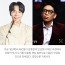 이승기, MC몽 이어 강종현·안성현 ‘코인사기’ 핵심인물로 떠오르나 이미지