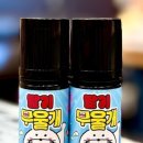 사과맛집태전점