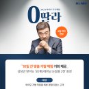 미남가발