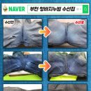백신세탁소 이미지