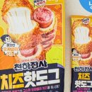 천하장사