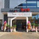 제주은희네해장국퇴계점