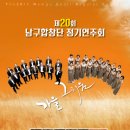 제20회 정기연주회 이미지