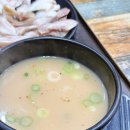 함평순대국 | 신당역 맛집 서울 중앙시장 함평집 내돈내산 후기