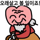 수정헤어 - 중구 당산3길 31 | 수정헤어