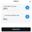지프 - 거제시 장평로 12 | 발리 바투르산 일출 지프투어 후기 - 와얀팀 가격 추천 꿀팁
