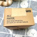 라이스클레이 | 퐁당 꿀쌀팩 클레이팩 후기 너리싱 라이스페이스트 워시오프팩 추천
