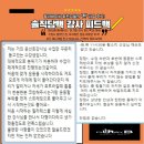 파리바케트우만점 | 망포필라테스 필라바이비 우만동필라테스 권선동필라테스 수원필라테스 수원대표 필라테스추천