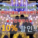 센트럴렌트카주 이미지