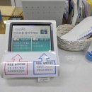 완도읍사무소 네이버블로그