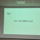FM마트 | 2024-2026 KOICA-청년중기봉사단(사회) 2차 영월 국내 교육 후기