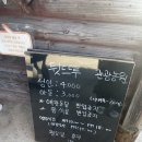 [강릉커플여행] - 8주년 기념 여행 추천 ( 자쿠지 감성숙소 / 스테이수안, 감자바우, 뚱할머니 순두부...