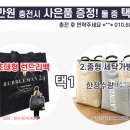 버블맨24평택 이미지