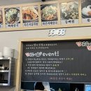 투다리초장점 네이버블로그