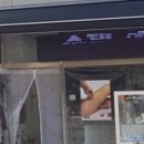네일팰리스 이미지