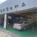 김진열모터스 이미지