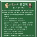 와흘354