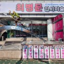 윤영입시학원