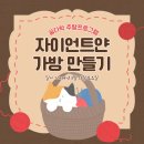 당진활동실