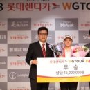 롯데스크린연습장 이미지