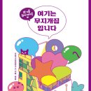 무지개광고 이미지