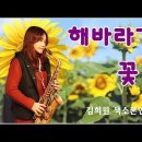 색소폰뜰 이미지