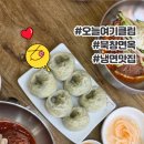 북창면옥 - 은평구 진관1로 55 | 북창면옥