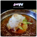 온지밀면 이미지