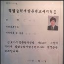 삼천병마로 이미지