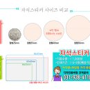 대부세탁소 네이버블로그