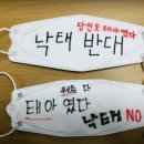 (극우 개신교) 리박스쿨 초등생의 글 &#34;낙태 반대&#34;...강연자는 전광훈 며느리 - 뉴스타파