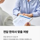 태창한의원 이미지