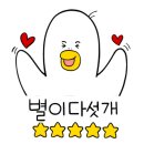 또또 누룽지 삼계탕