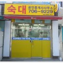 서계공인중개사사무소 이미지