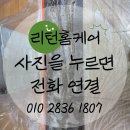 씨유 평내우남점 | 발판대리석 기스 제거 스크래치 없애기