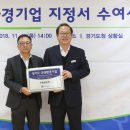 주흥환경(주) 네이버블로그