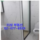 다성2공인중개사사무소 이미지