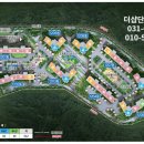 판교더샵포레스트공인중개사사무소 이미지