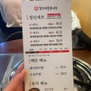 짚신매운갈비찜부천대점 이미지