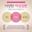 서울삼성산부인과의원 네이버블로그