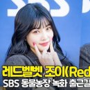 최재현 농장 OSEN