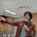 연푸른초등학교 | 경기도 양주시 연푸른초등학교 전 교직원 대상 장애...대학교 특수교육과 류재연 교수님 교사 연수 후기
