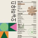 [서울 안국] 오뉴하우스 / 안국역 커피 맛집 아인슈페너🧁☕️, 딸기케이크🍰 후기