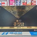 두류경북약국 이미지