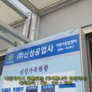 서원자동차정비공업사 이미지