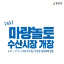 [한국 문화] 음식으로 만나는 한국의 이해 1 | 남미륵사 ! 한국 불교 문화의 핫플 사진명소 [ 전남 강진 가볼만한 곳 1위]