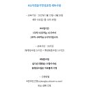 소락재 이미지