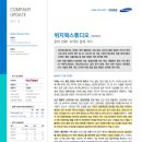 에이치더블유플래폼